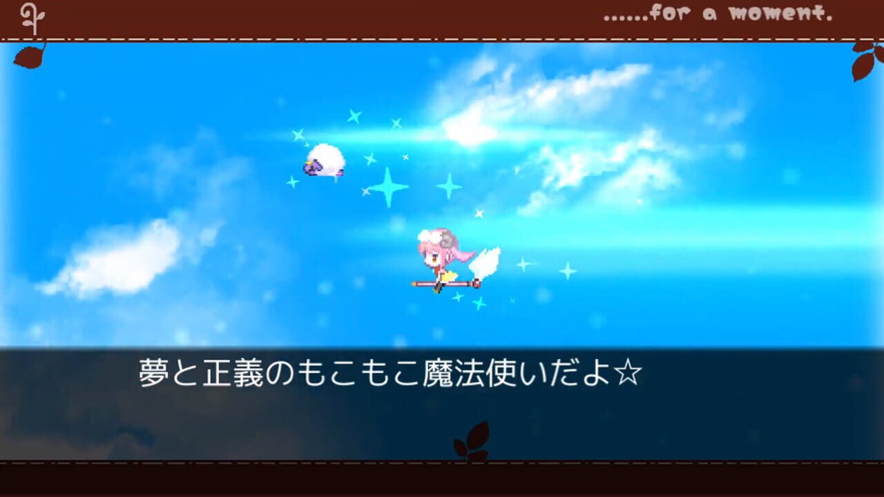 Screenshot for Sheep in Dreams