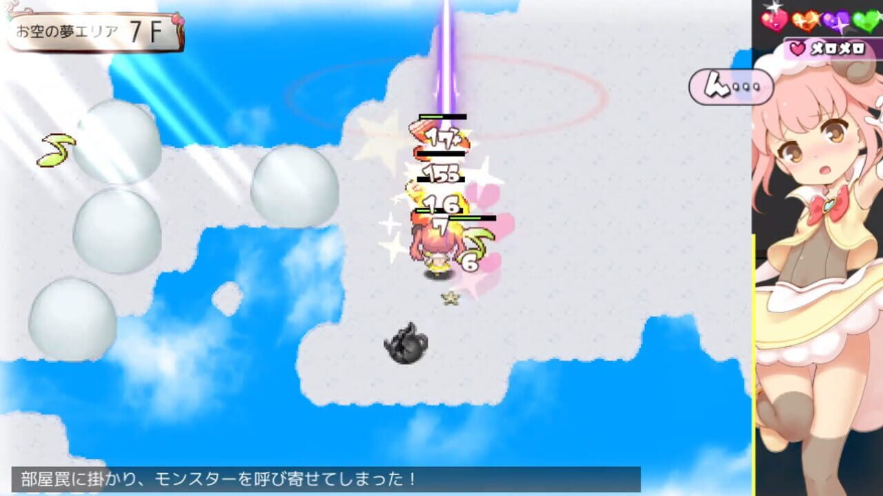Screenshot for Sheep in Dreams