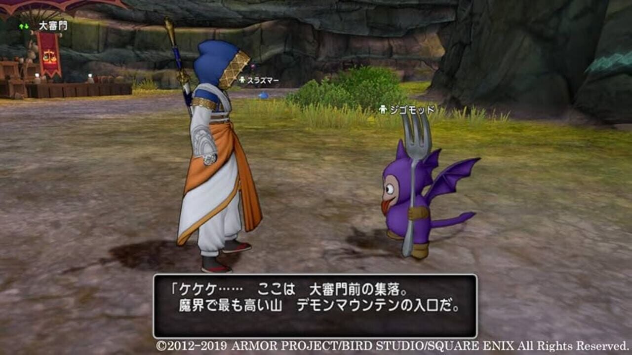 Screenshot for Dragon Quest X: Ibara no Miko to Horobi no Kami Online