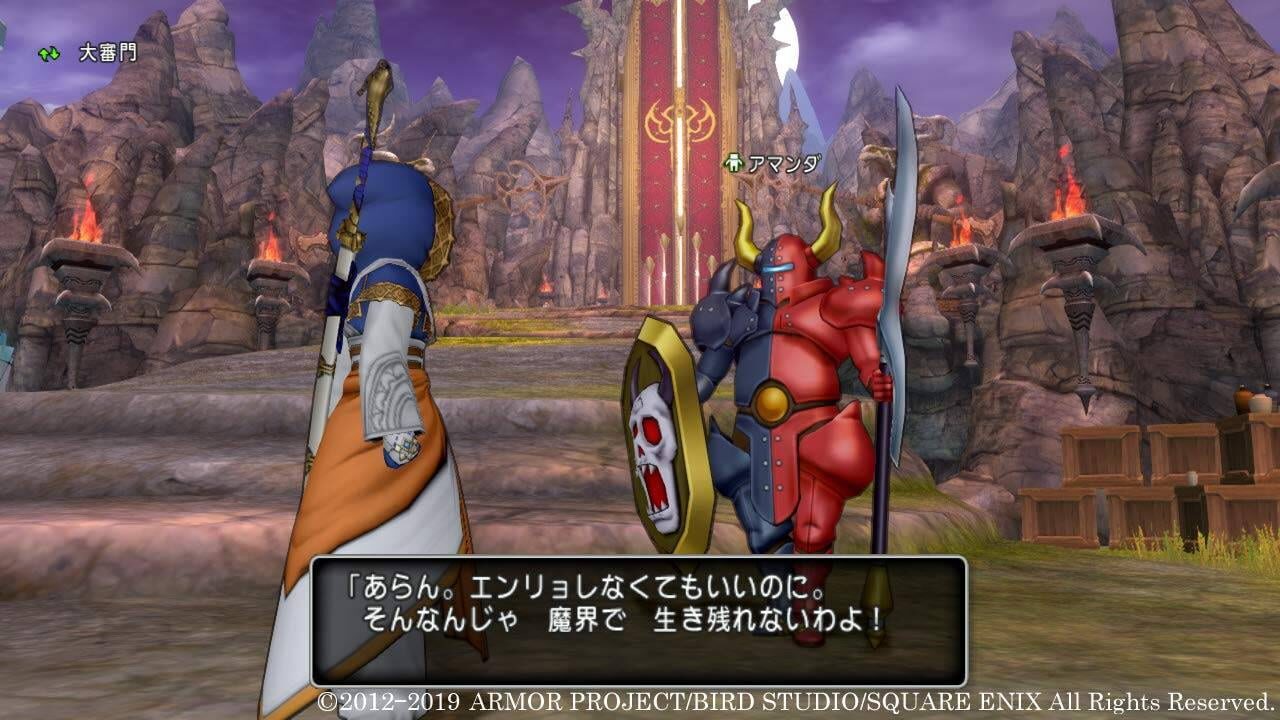 Screenshot for Dragon Quest X: Ibara no Miko to Horobi no Kami Online
