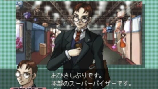 Screenshot for Restaurant Dream