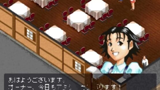 Screenshot for The Bistro: Ryouri & Wine no Shokunin tachi