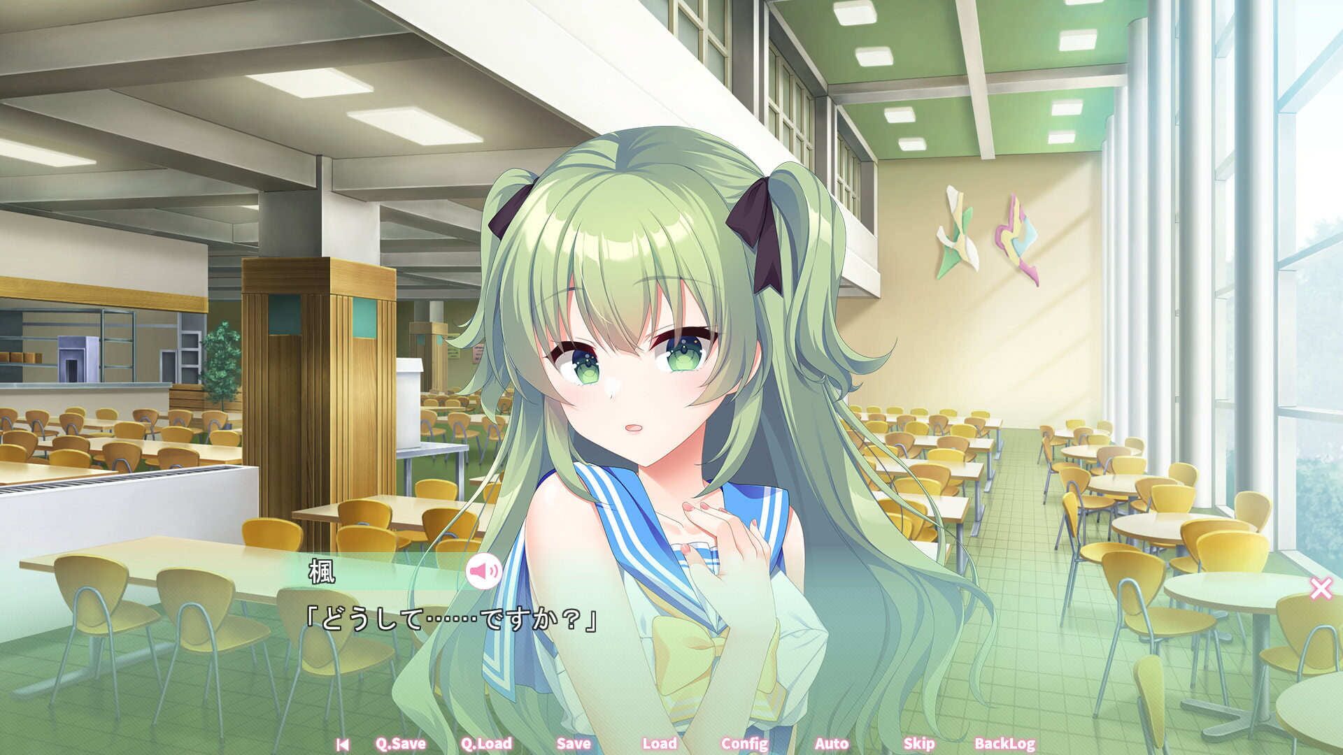 Screenshot for Secret Love (Or Not?)