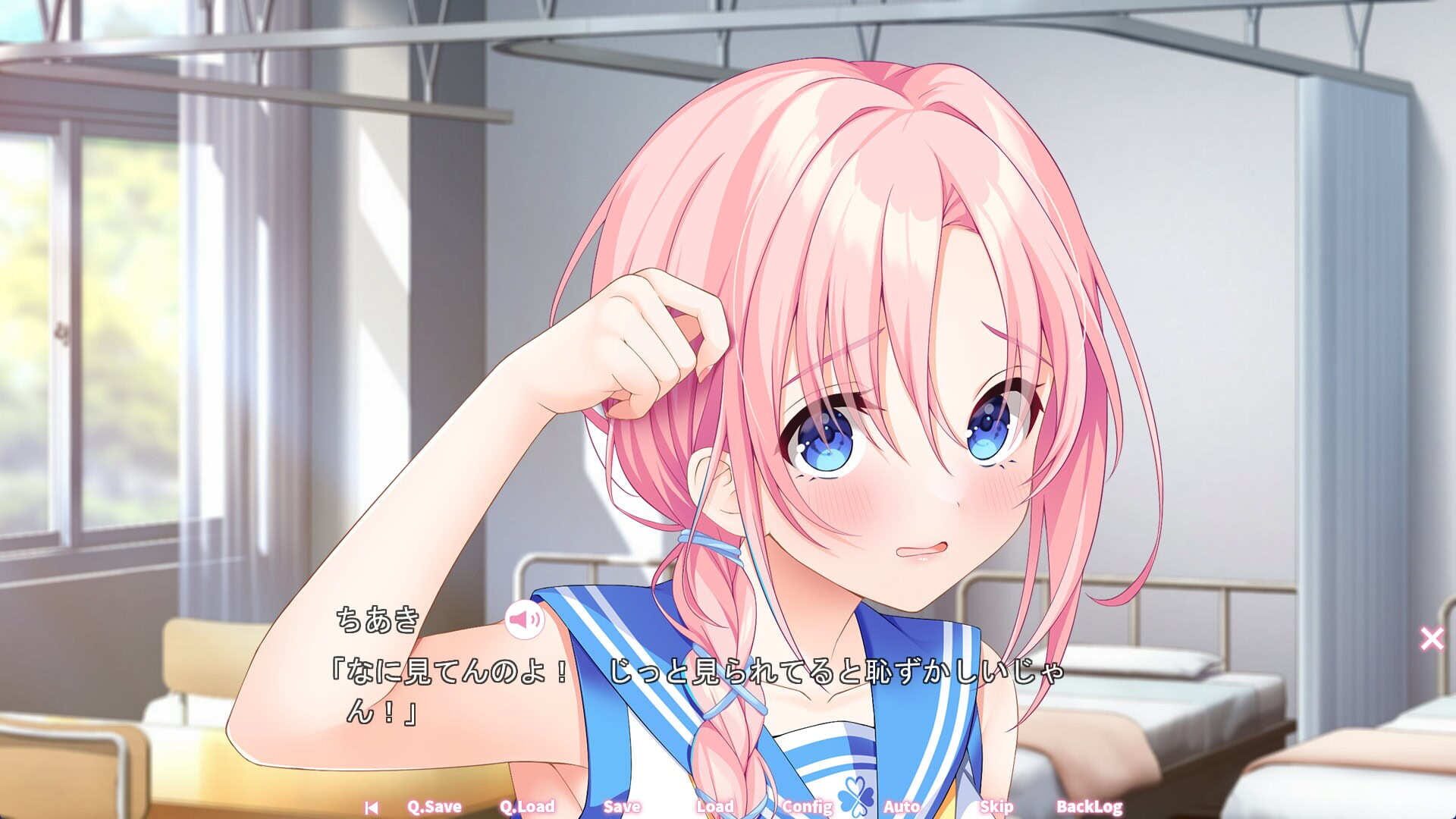Screenshot for Secret Love (Or Not?)