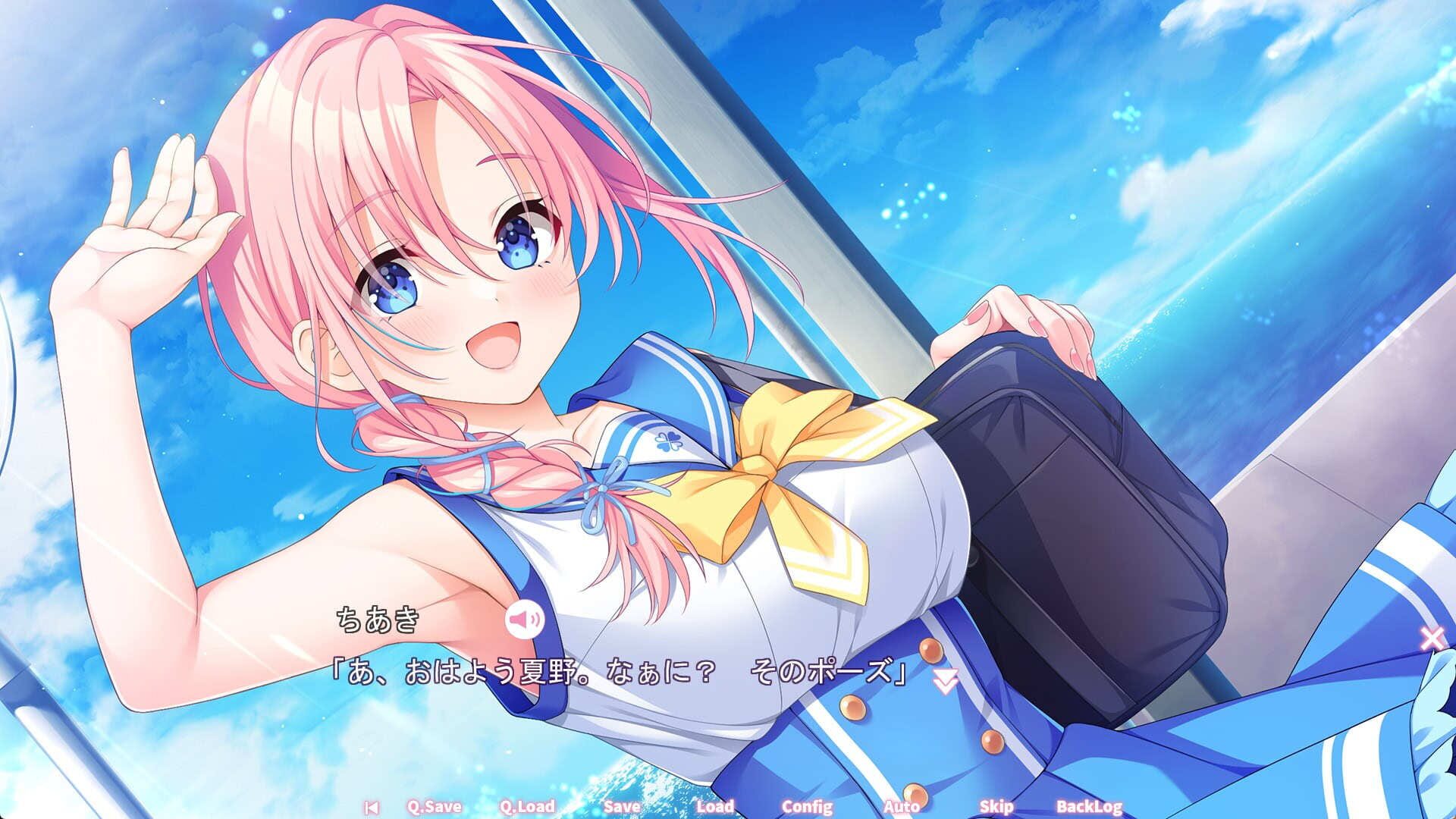 Screenshot for Secret Love (Or Not?)