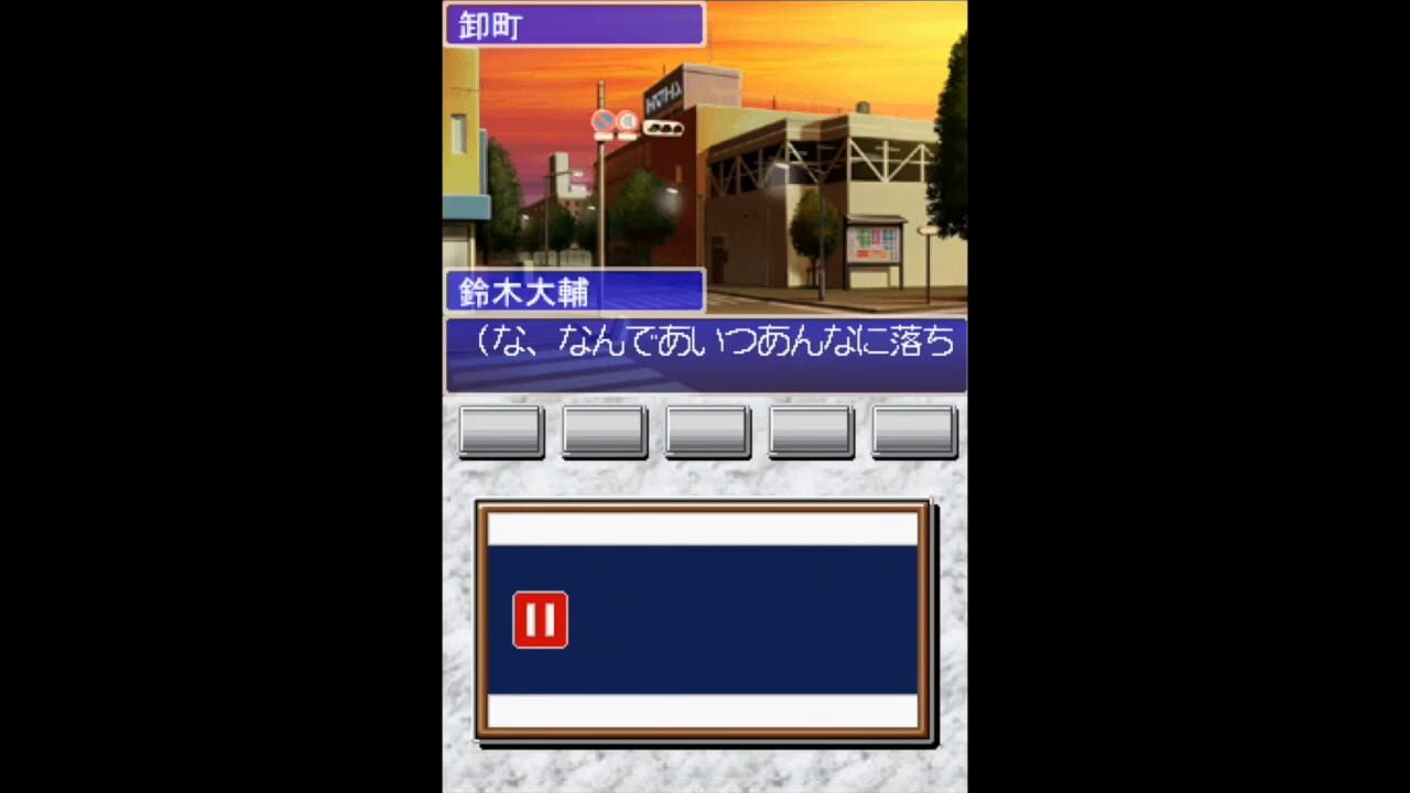 Screenshot for The Eigyoudou