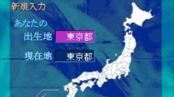 Screenshot for SuperLite 1500 Series: Kaiteiban Mark Yazaki no Seiyou Senseijutsu