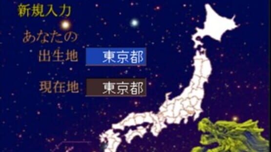 Screenshot for SuperLite 1500 Series: Kaiteiban Shichuu Suimei - Mark Yazaki Kanshuu