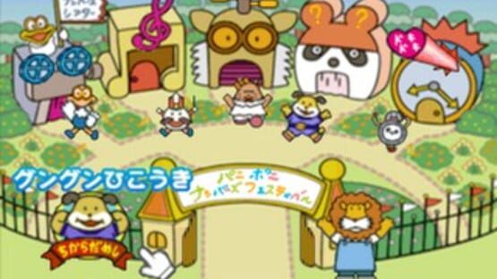 Screenshot for Asonde Kazu Suuji