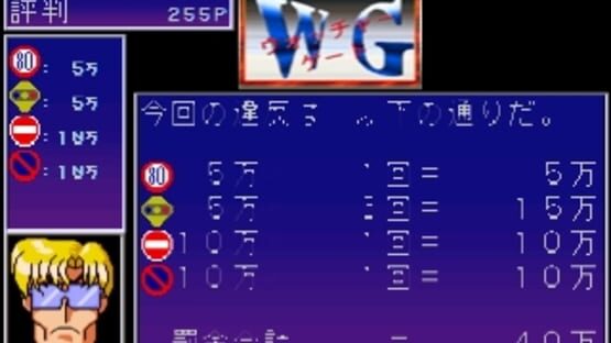 Screenshot for Rescue 24 Hours