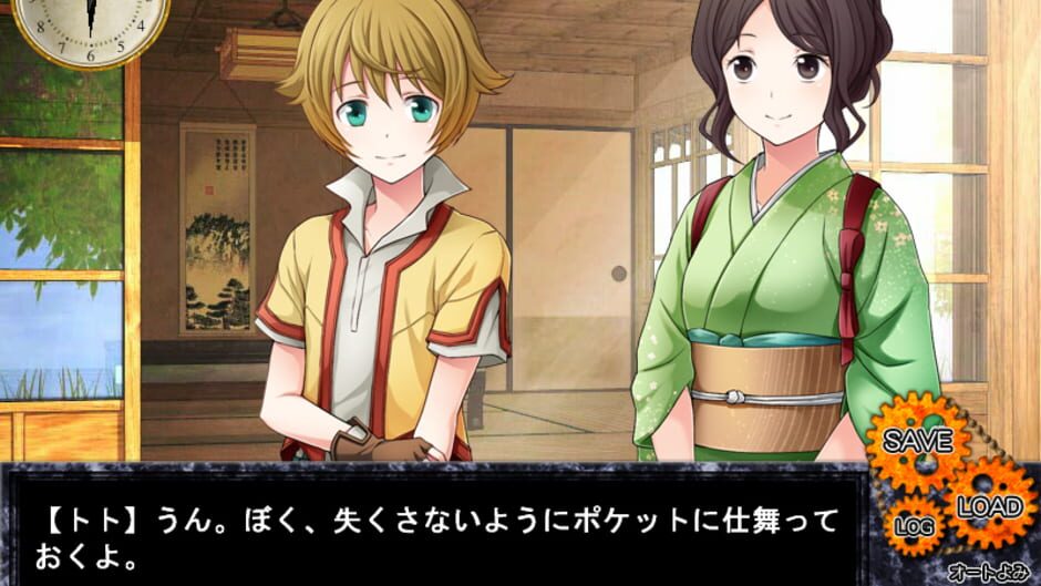 Screenshot for WStandard Wonderland Lv.1