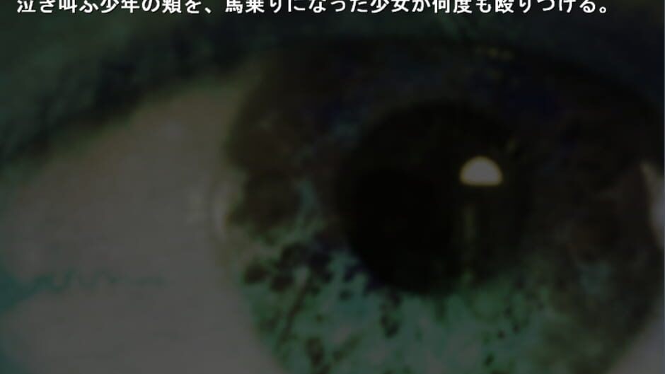 Screenshot for WStandard Wonderland Lv.1
