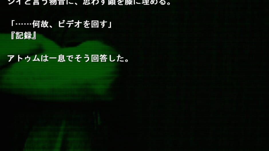 Screenshot for WStandard Wonderland Lv.1