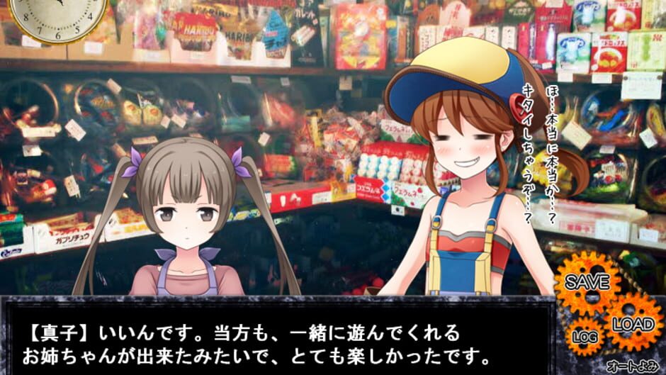 Screenshot for WStandard Wonderland Lv.1