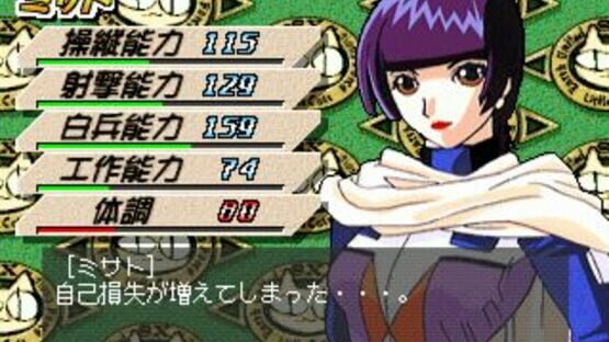 Screenshot for Wakusei Koukitai Little Cats