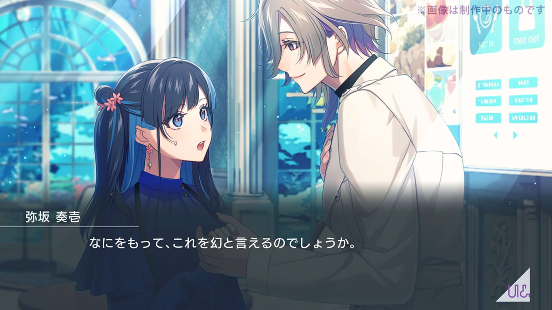 Screenshot for Un:logical