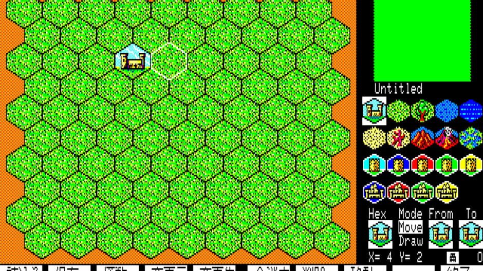 Screenshot for Master of Monsters