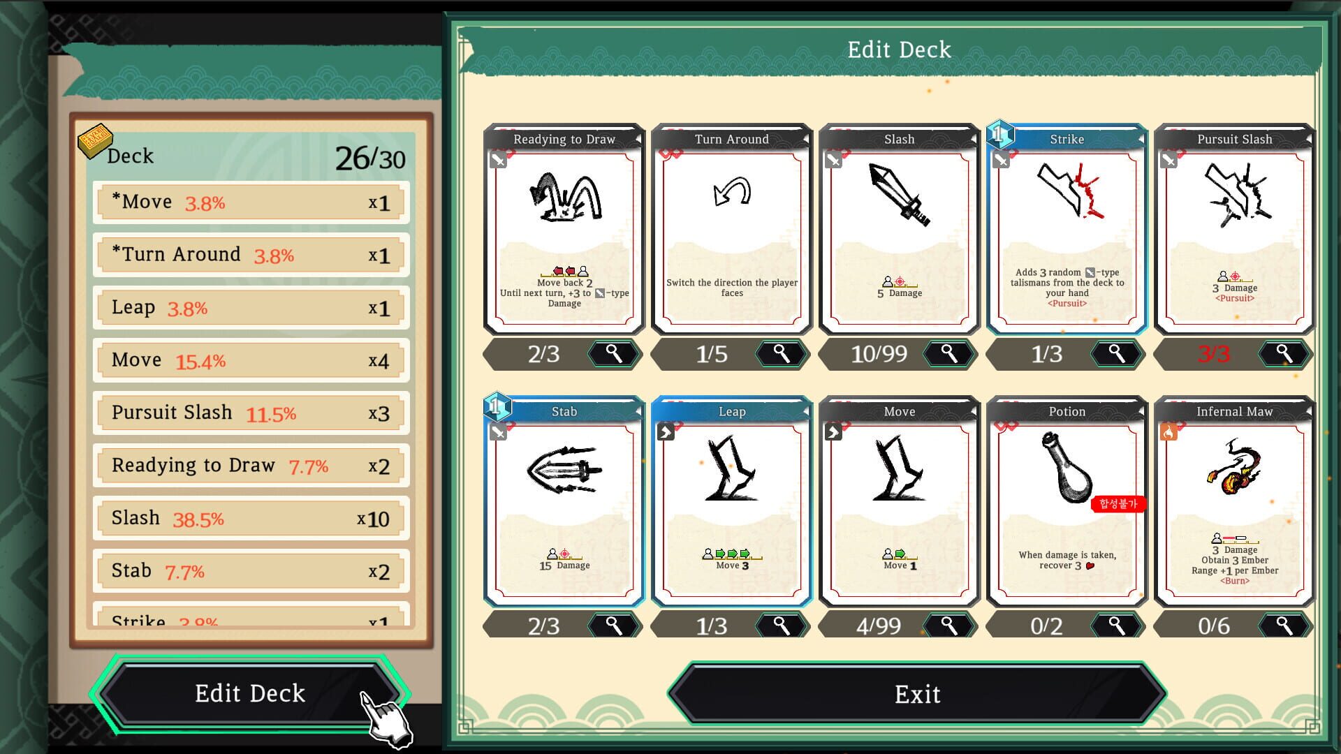 Screenshot for DeckLand
