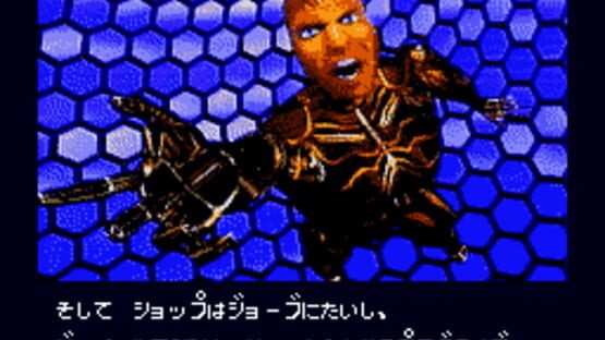 Screenshot for The Lawnmower Man