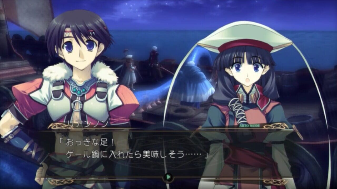 Screenshot for Tears to Tiara: Kakan no Daichi