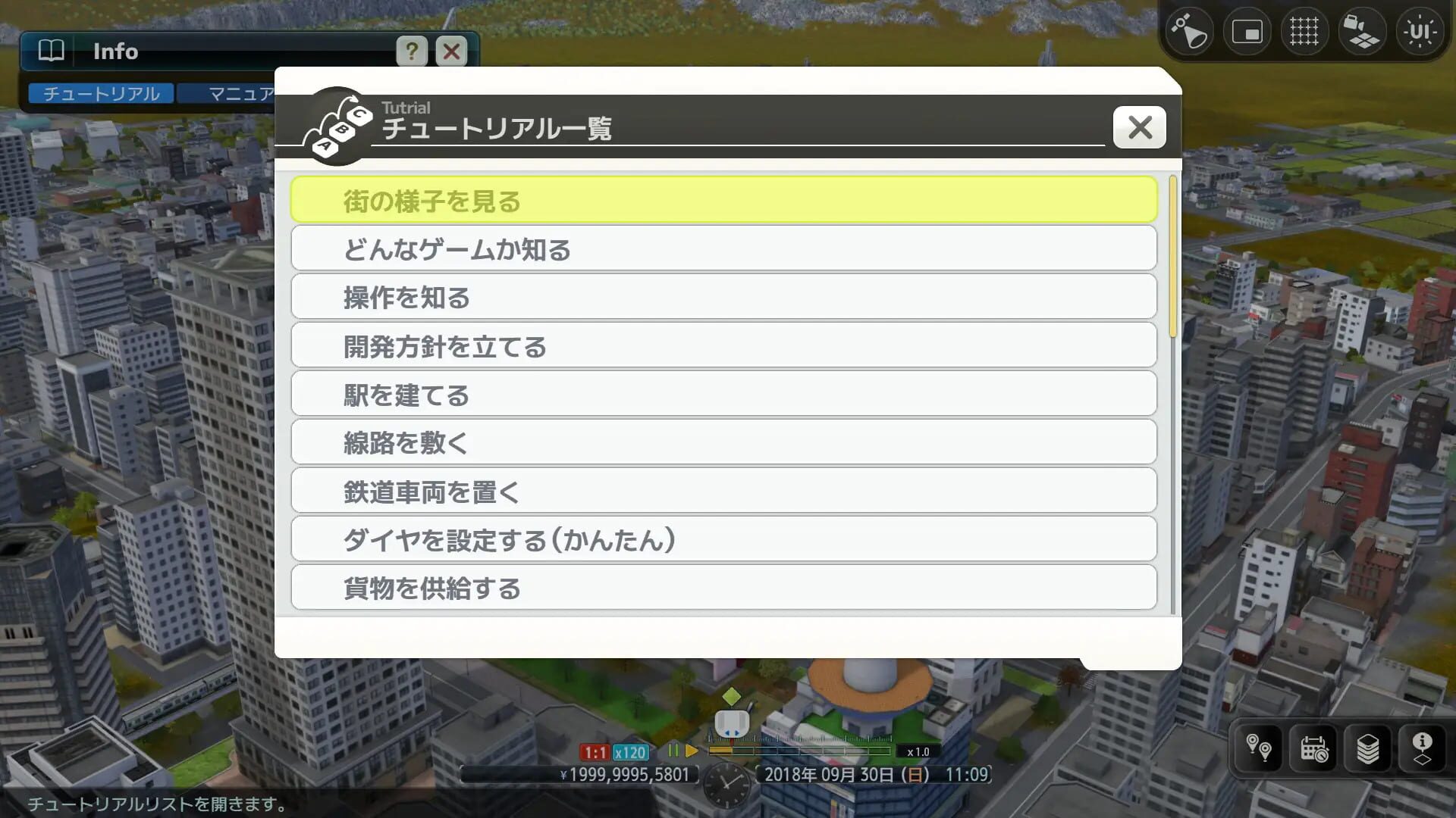 Screenshot for A-Train 9 Evolution