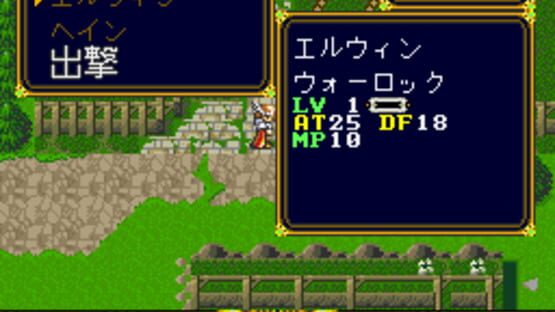 Screenshot for Der Langrisser
