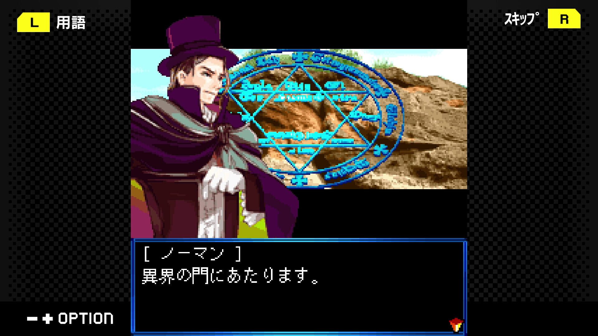 Screenshot for G-Mode Archives+: Monstre Waltz