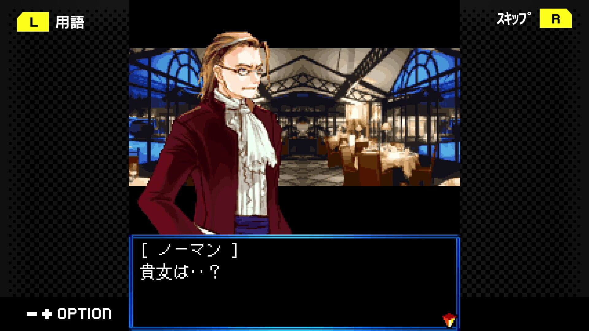 Screenshot for G-Mode Archives+: Monstre Waltz