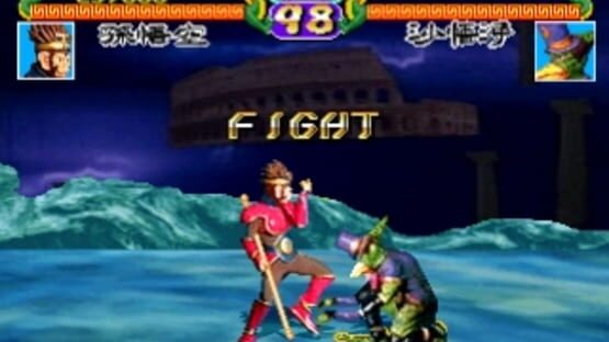 Screenshot for Gokuu Densetsu: Magic Beast Warriors