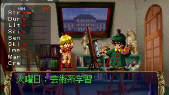 Screenshot for Eberouge