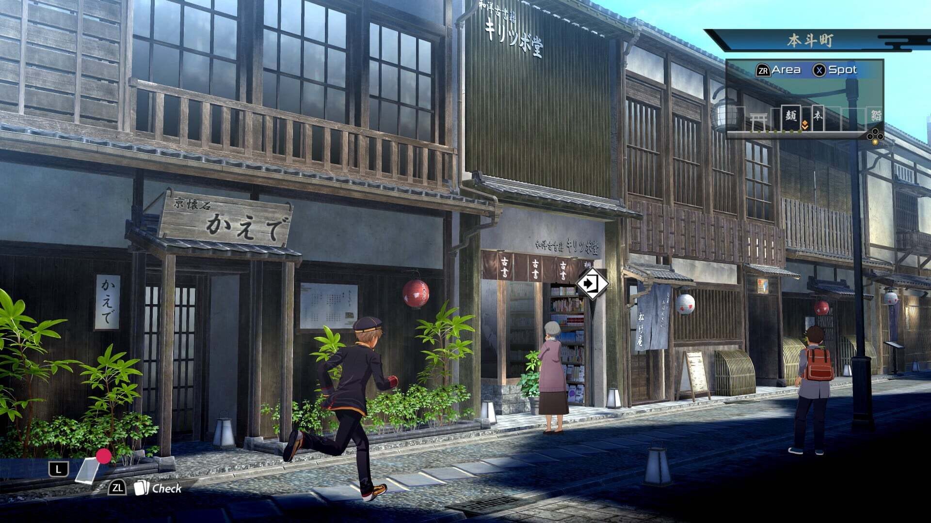 Screenshot for Kyoto Xanadu: The Blooming Phantom
