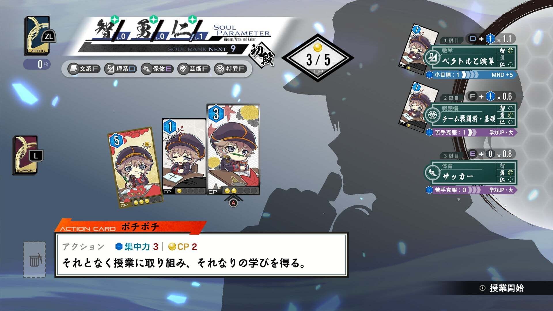 Screenshot for Kyoto Xanadu: The Blooming Phantom