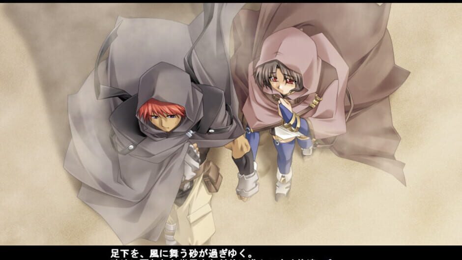 Screenshot for Aka