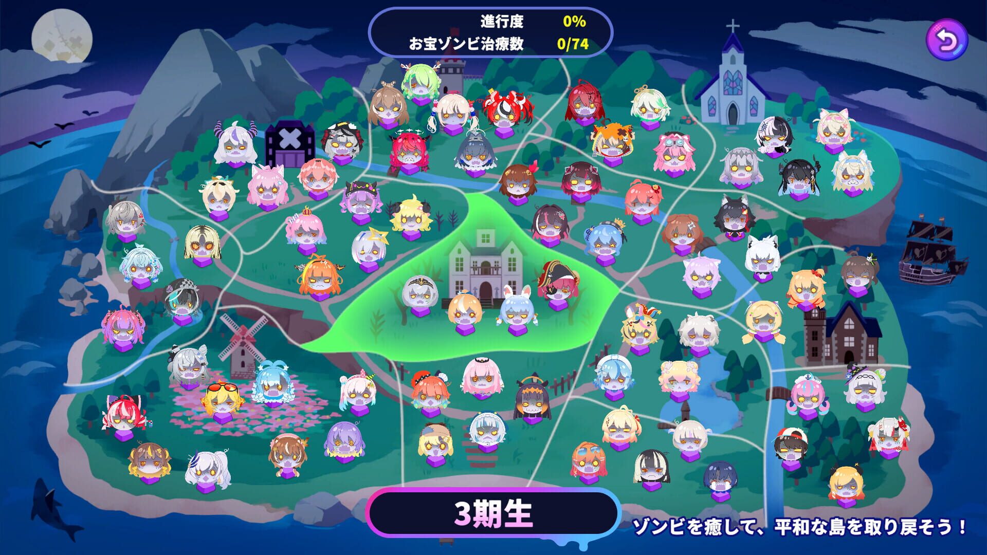 Screenshot for HoloType: Treasure Zombie Island