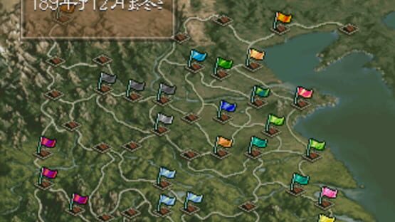 Screenshot for Sangokushi V