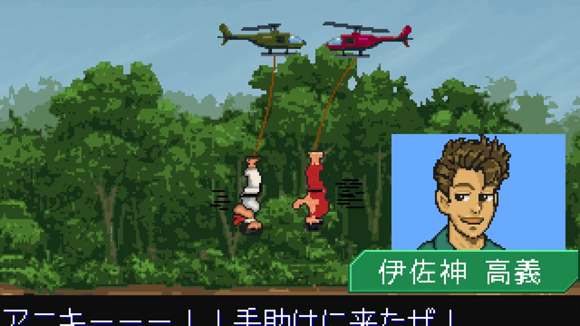Screenshot for Saka-doh: The Reversal Arts