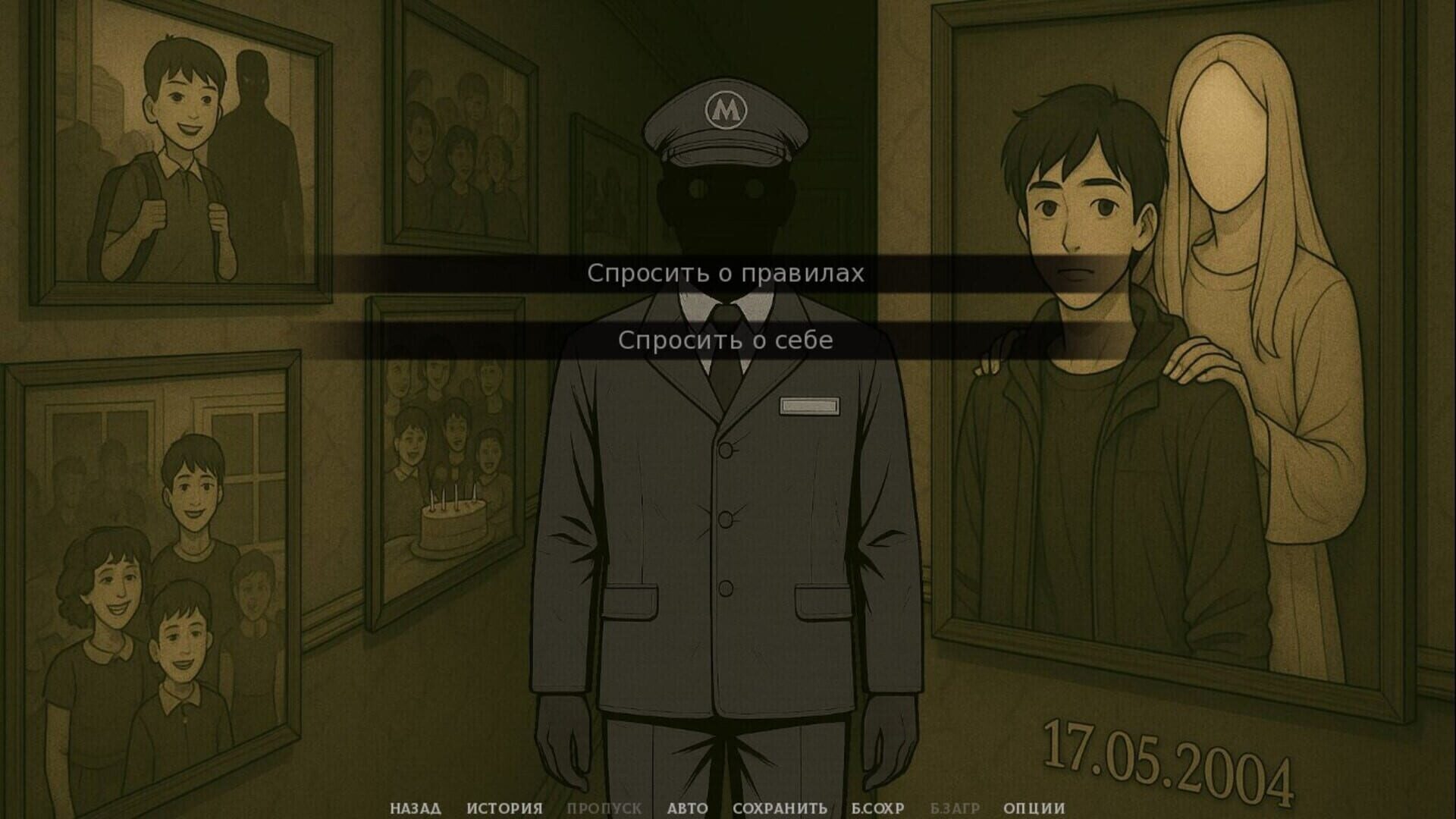 Screenshot for Midnight's Curse