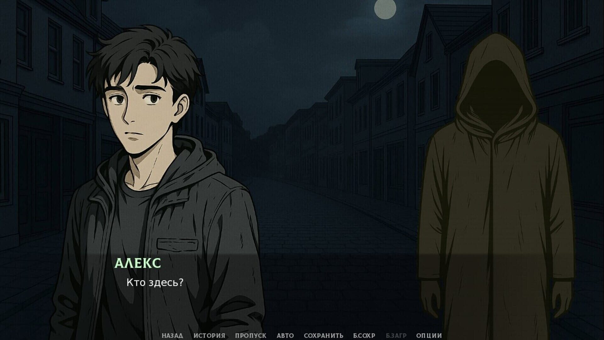 Screenshot for Midnight's Curse