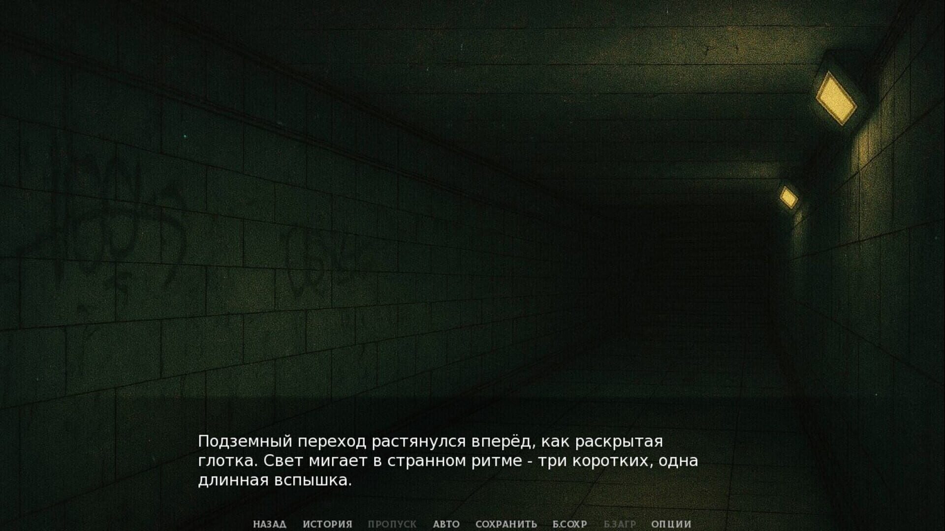 Screenshot for Midnight's Curse