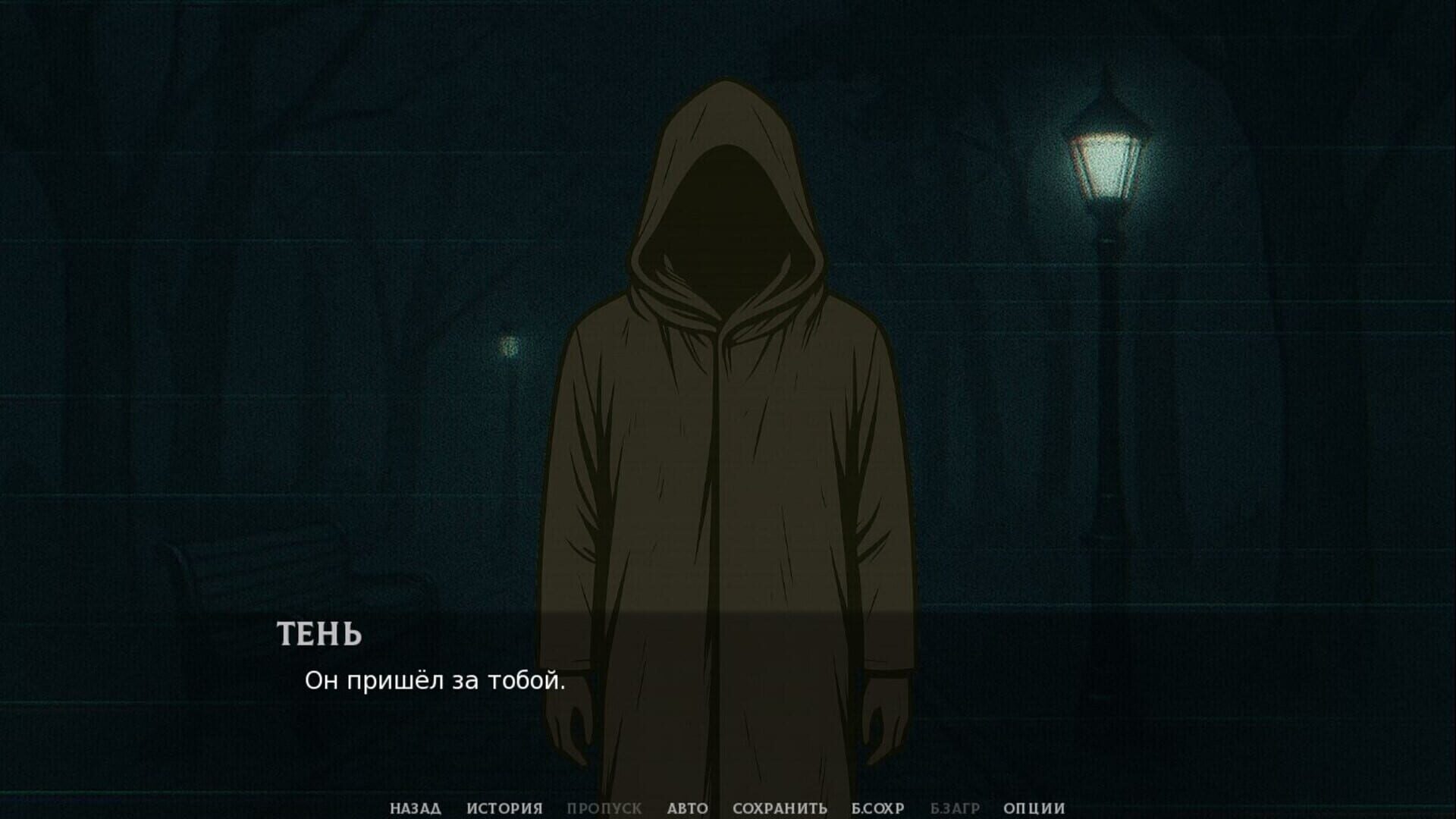 Screenshot for Midnight's Curse