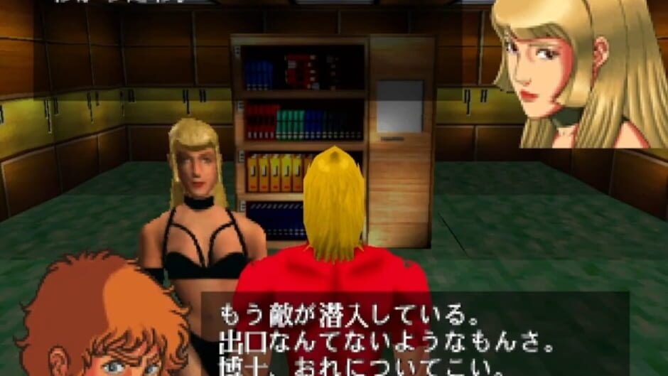 Screenshot for Space Adventure Cobra: The Shooting