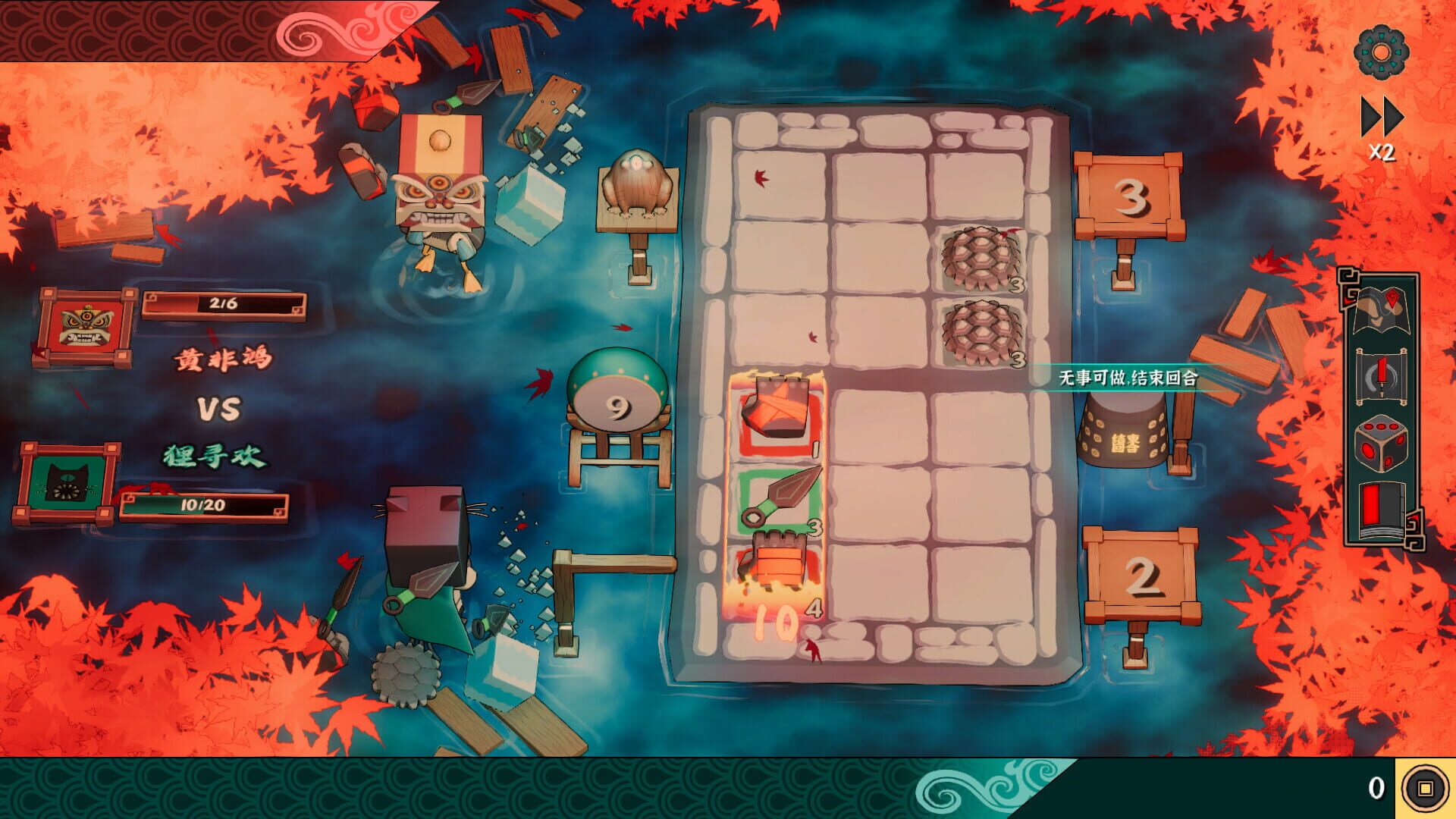 Screenshot for Ultimate Hero