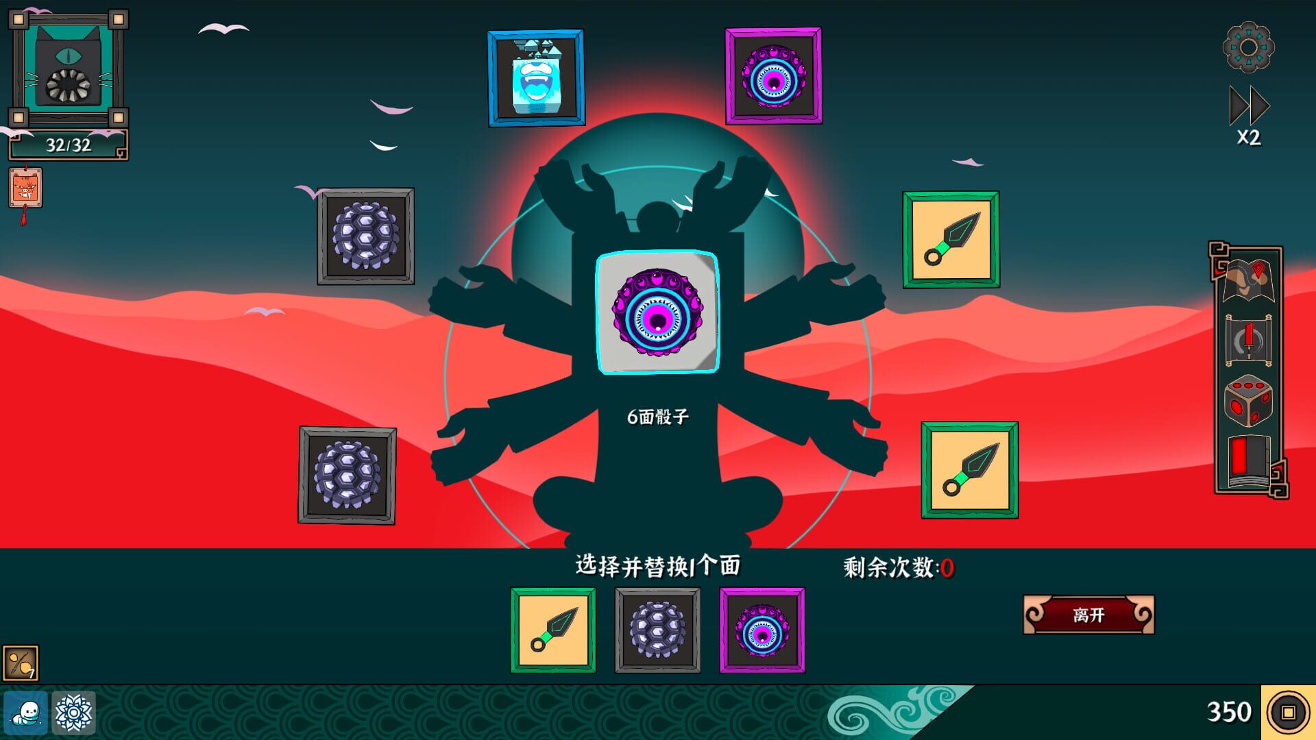 Screenshot for Ultimate Hero