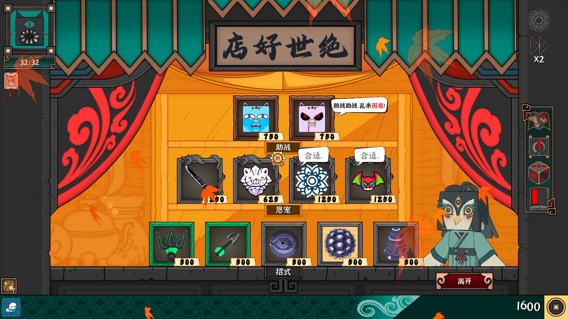 Screenshot for Ultimate Hero