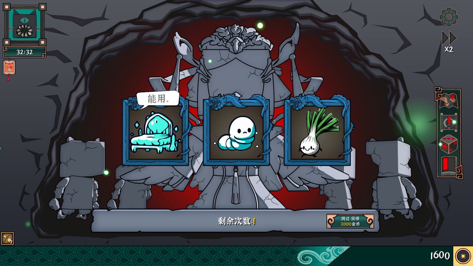 Screenshot for Ultimate Hero