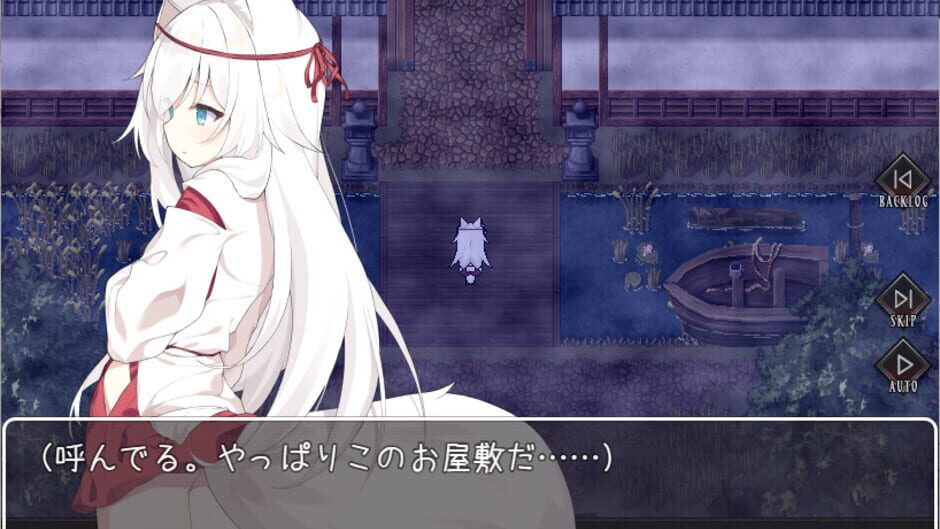 Screenshot for The Cursed Moon: The Girl Trapped in the Haunted House