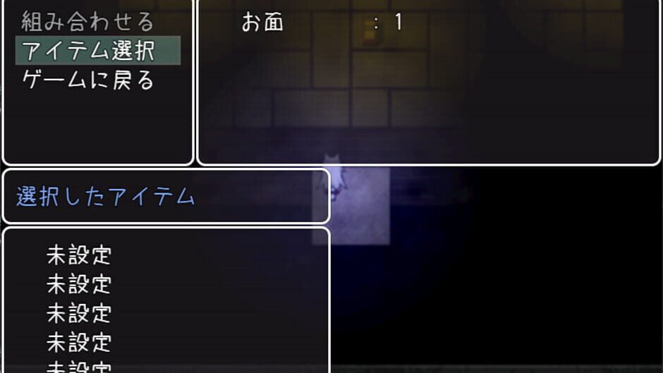 Screenshot for The Cursed Moon: The Girl Trapped in the Haunted House