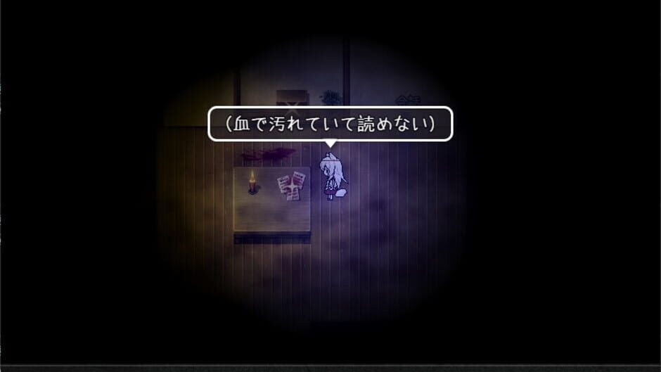 Screenshot for The Cursed Moon: The Girl Trapped in the Haunted House