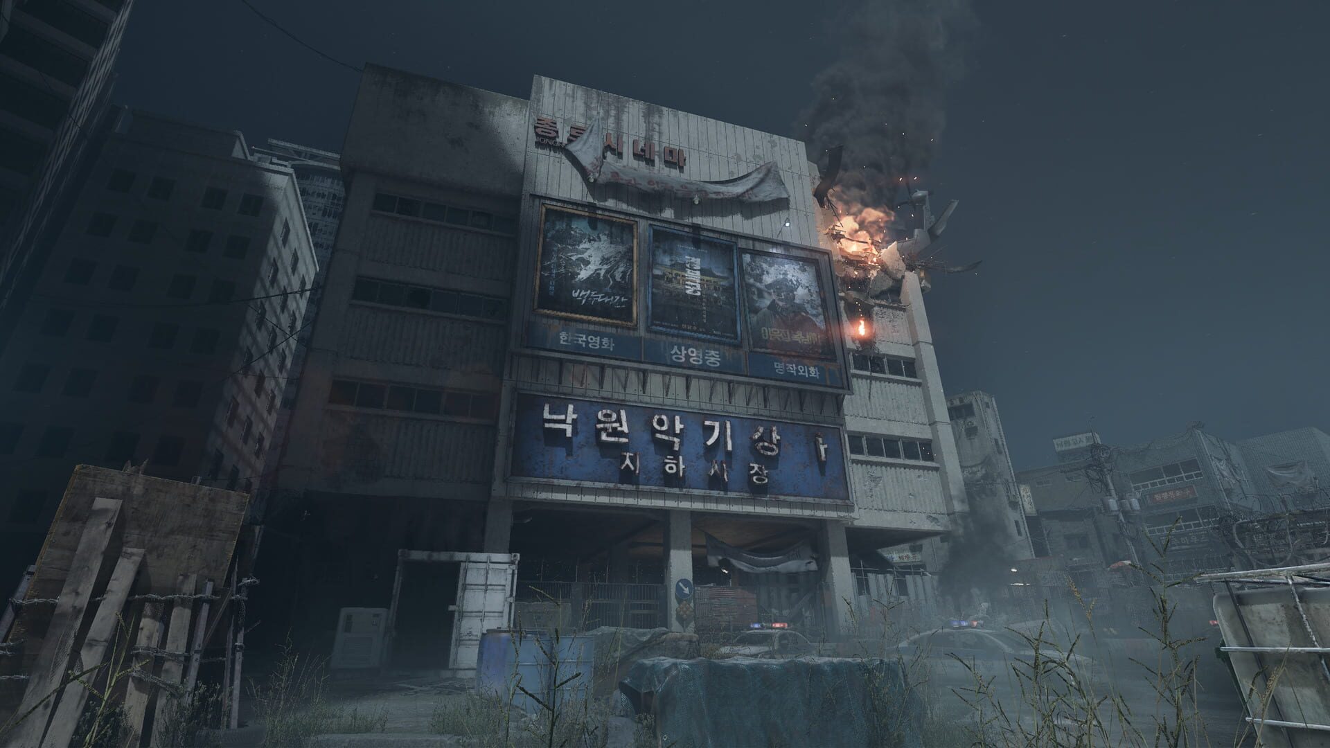 Screenshot for Nakwon: Last Paradise