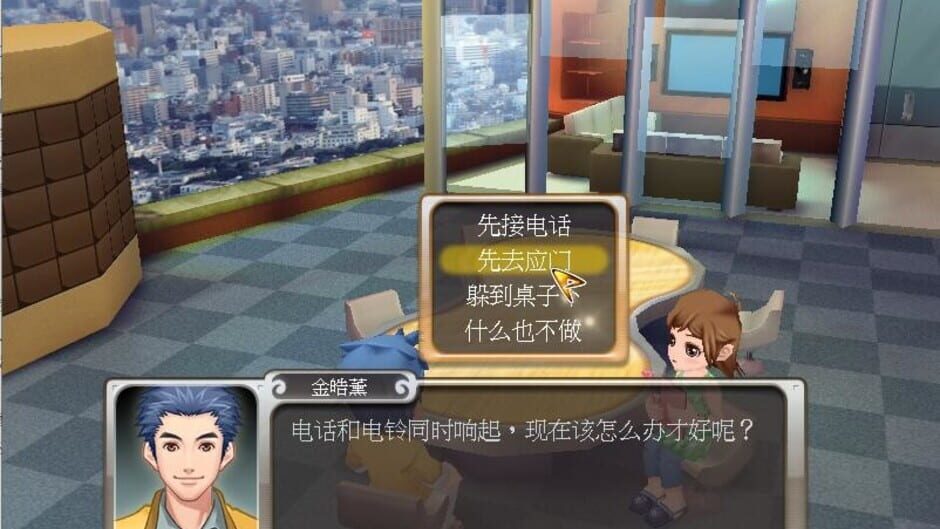 Screenshot for Stardom 3